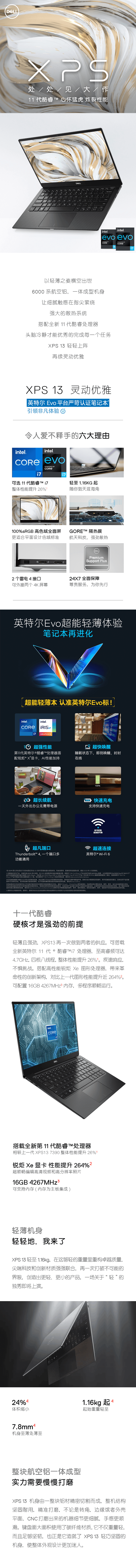 qq截图20211120102618 (1).jpg