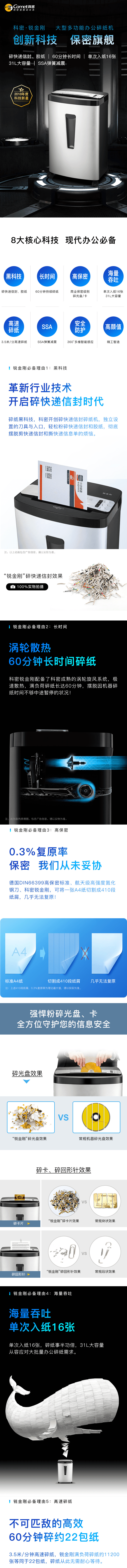 qq截图20211120112426 (1).jpg