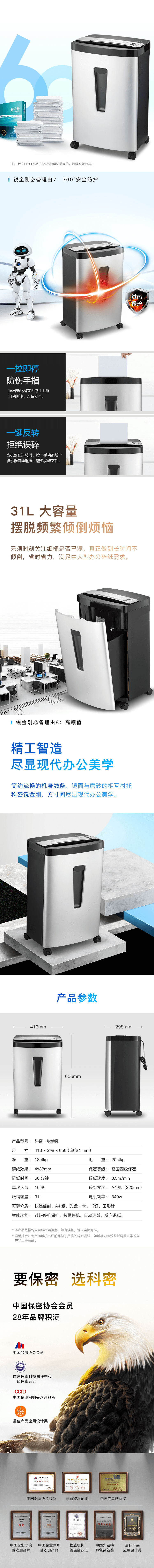 qq截图20211120112613 (1).jpg