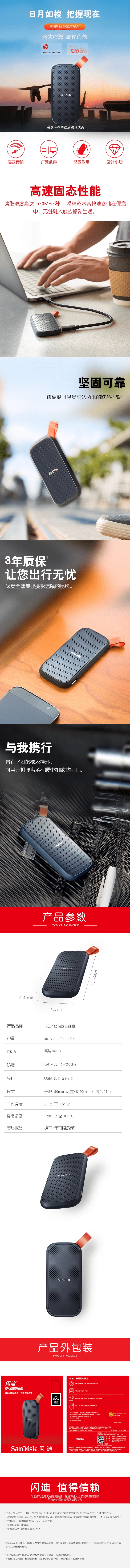 qq截图20211216101903-min.jpg