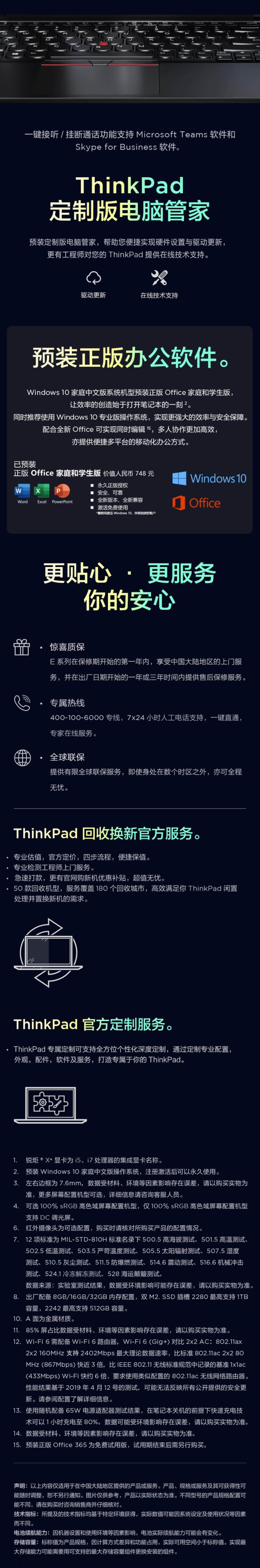 qq截图20211217231015 (1).jpg