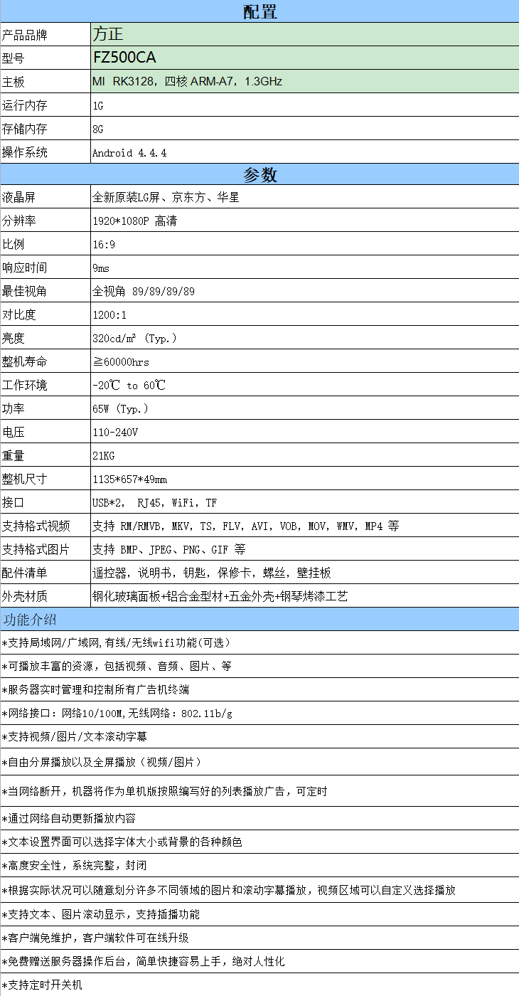 qq截图20220321101235.jpg