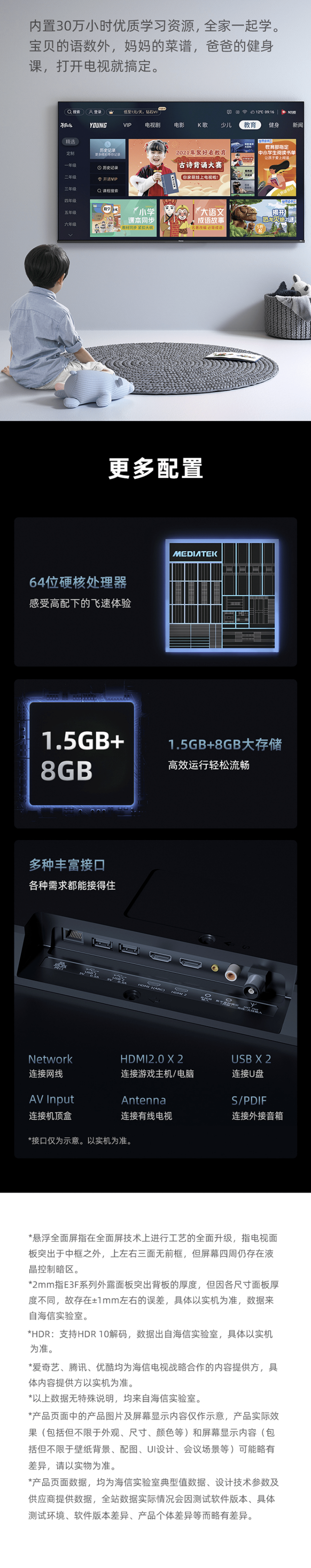 qq截图20220413145125-min7.jpg