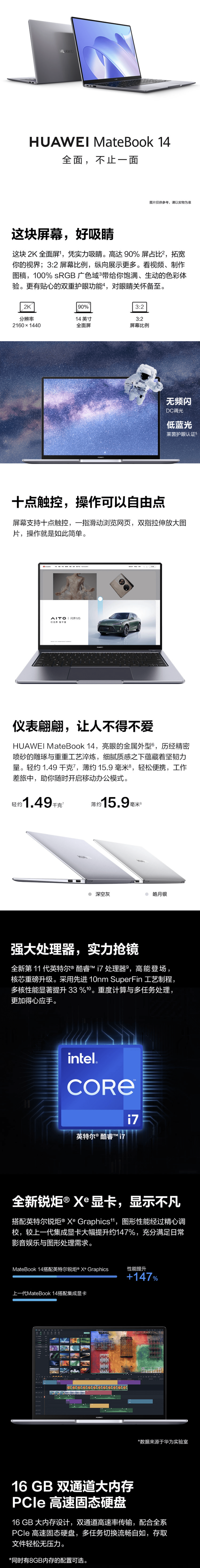 qq截图20220524234820-min.jpg