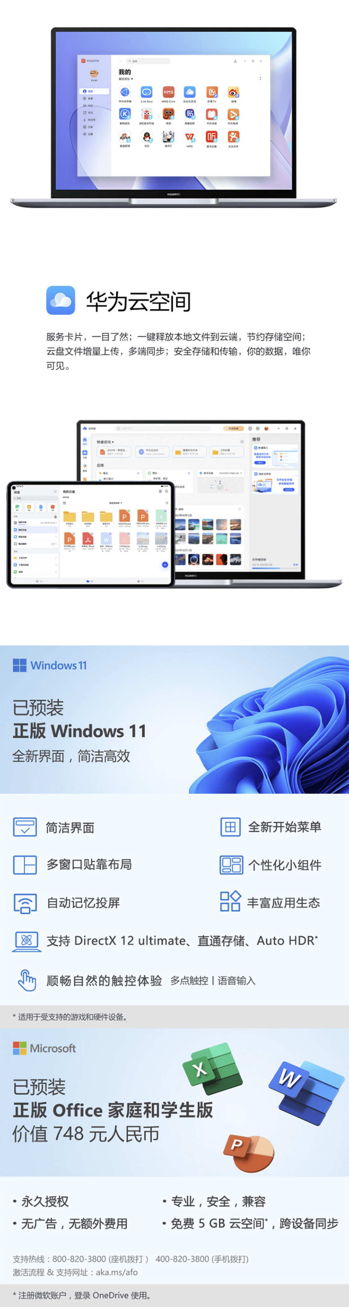 qq截图20220524235443（1）.jpg