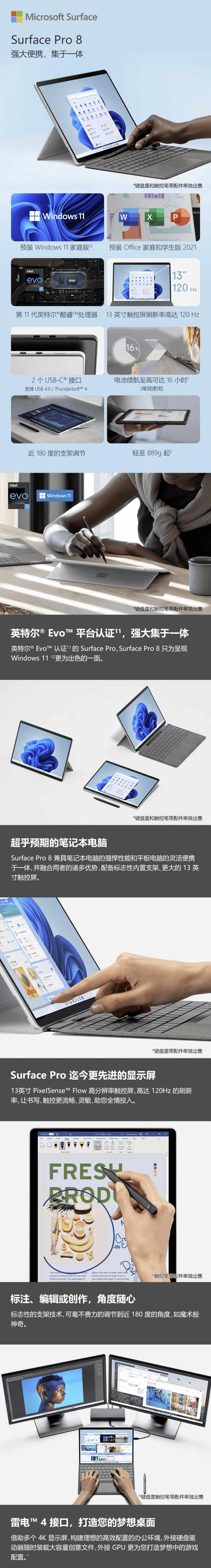 qq截图20220629173916-min.jpg