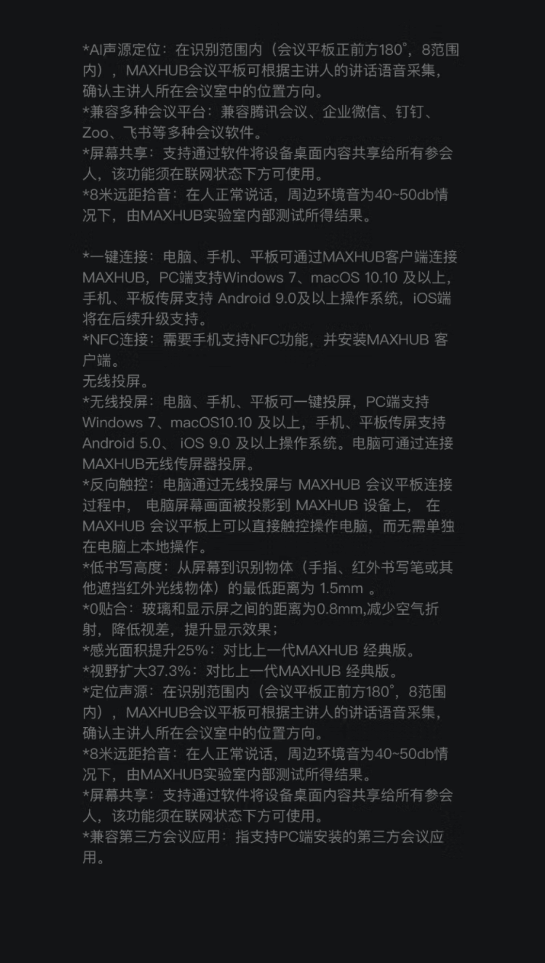 qq截图20220913154712-min.jpg