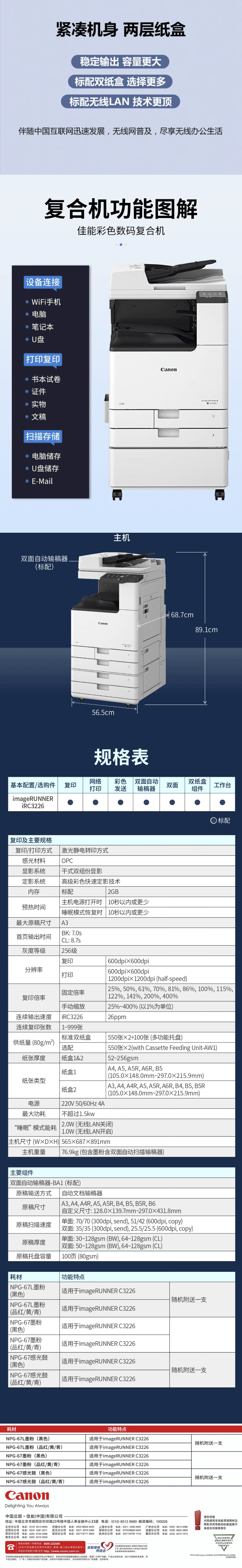 qq截图20220929095455-min.jpg