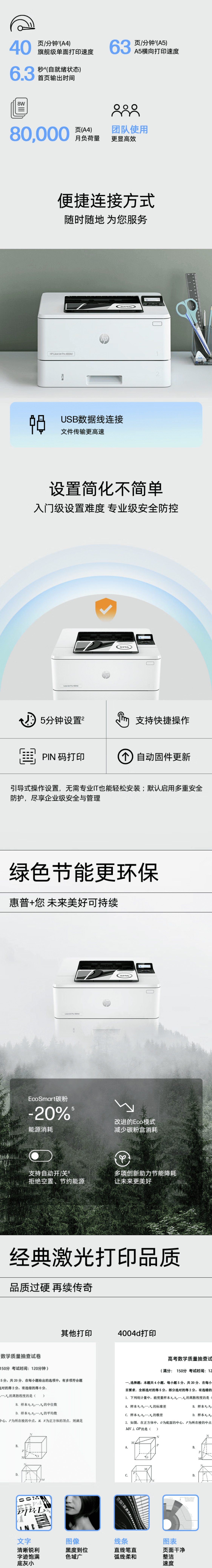 qq截图20221024180430-min.jpg