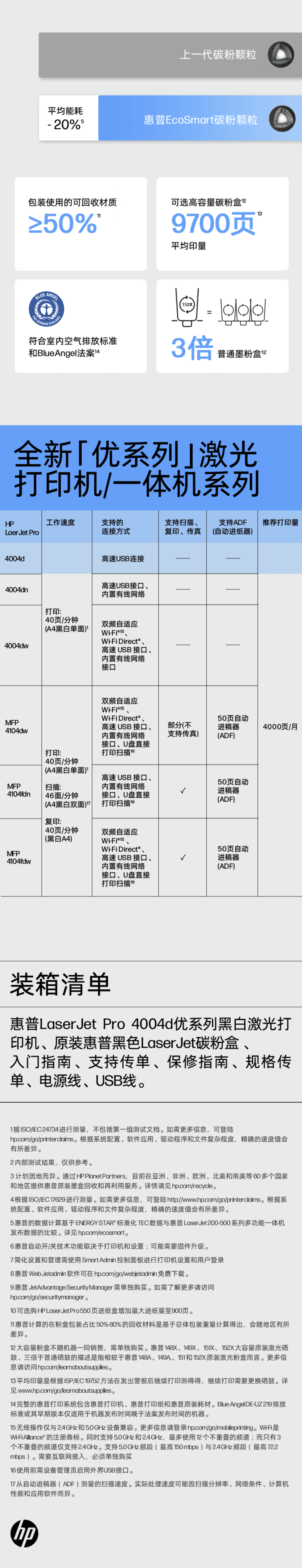 qq截图20221024180749-min.jpg