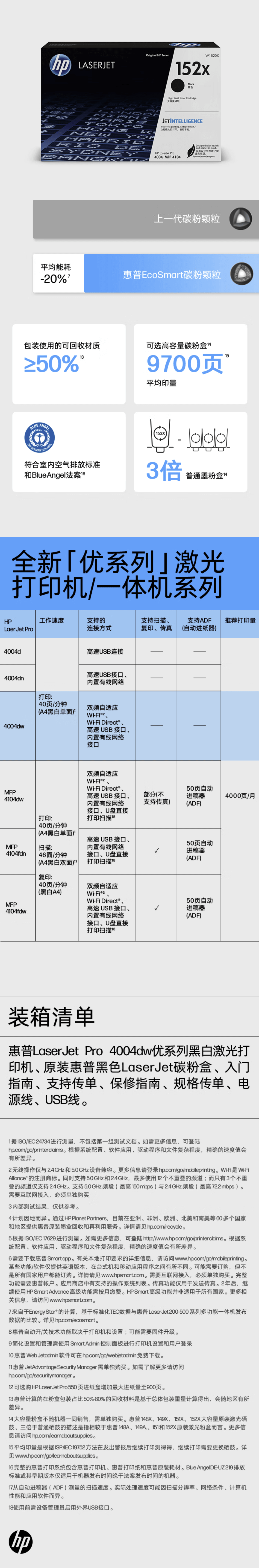 qq截图20221024184435-min.jpg