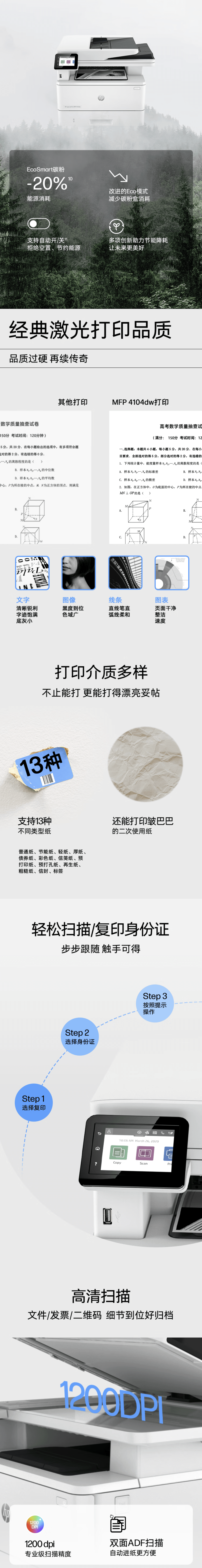 qq截图20221024185457-min.jpg