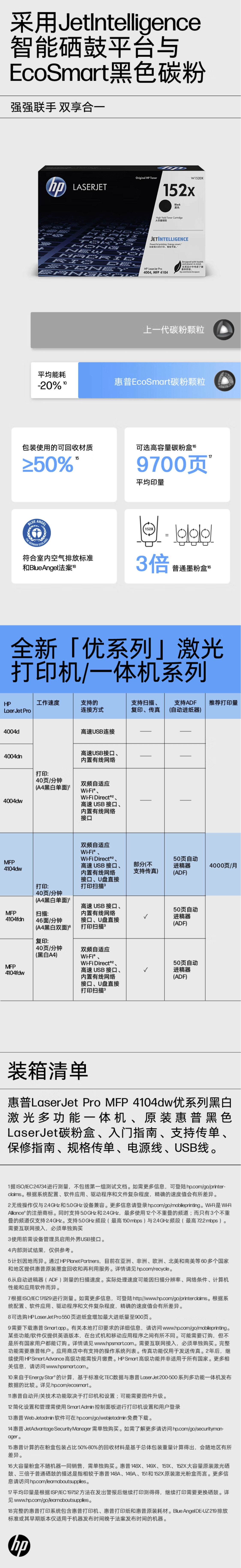 qq截图20221024185847-min.jpg