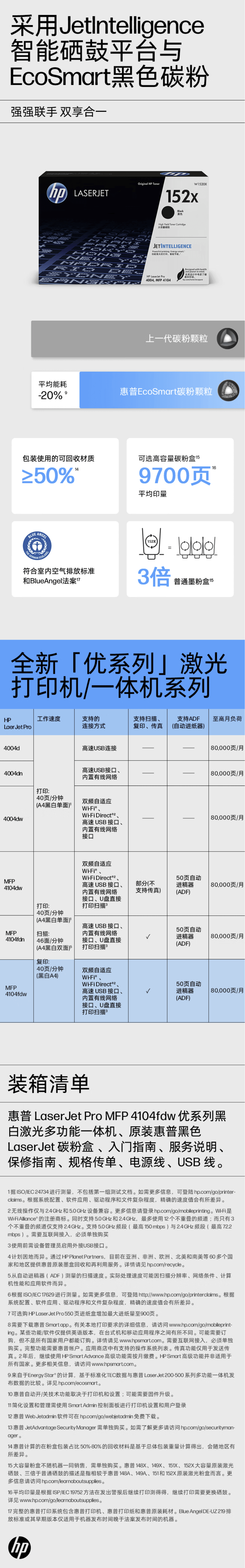 qq截图20221024191313-min.jpg