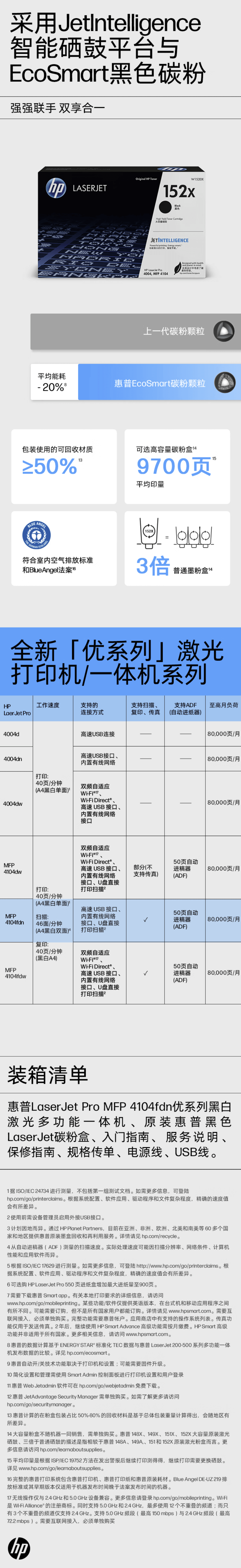 qq截图20221024192647-min.jpg