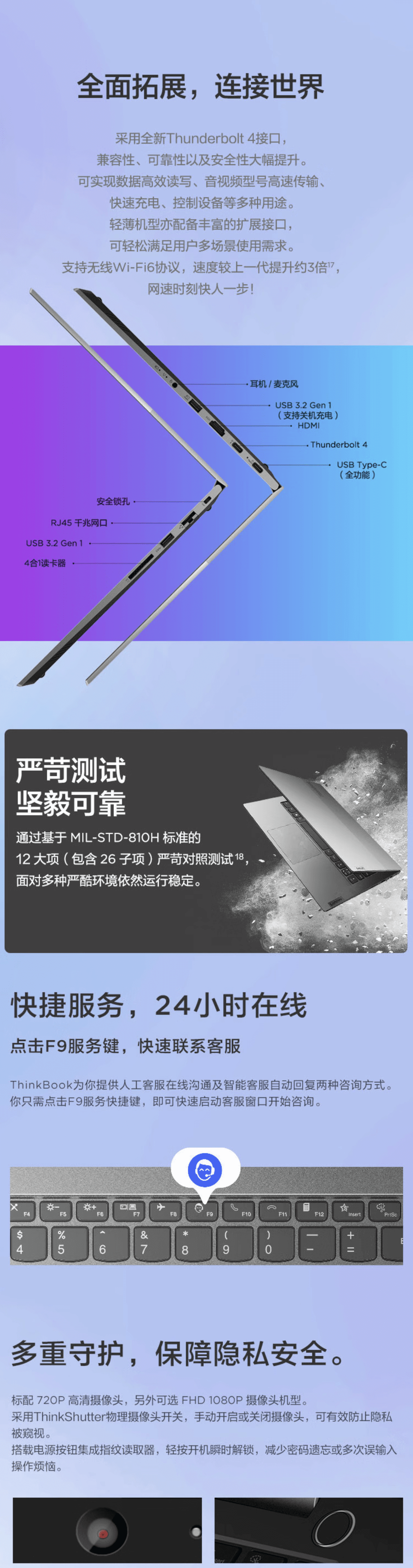 qq截图20221111180009-min6.jpg