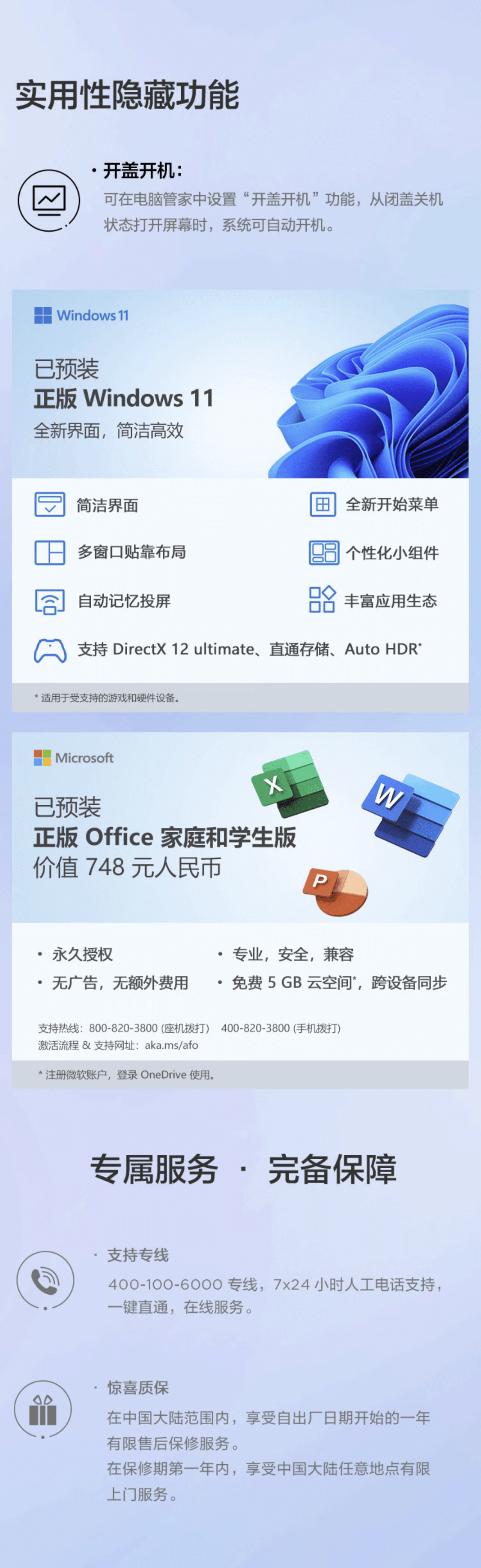 qq截图20221111180208-min7.jpg
