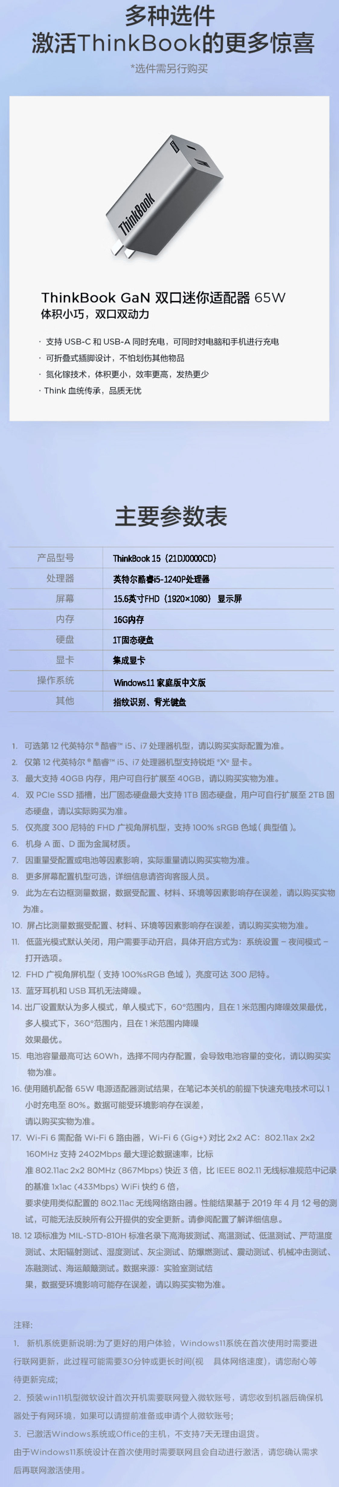 qq截图20221111180208-min8.jpg