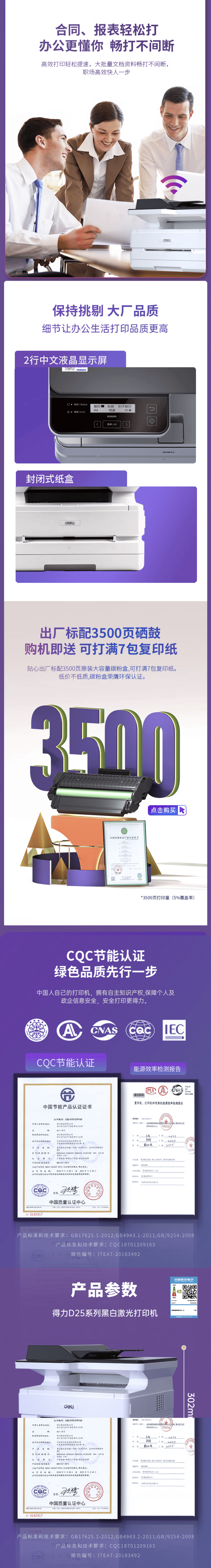 qq截图20221111203051-min.jpg