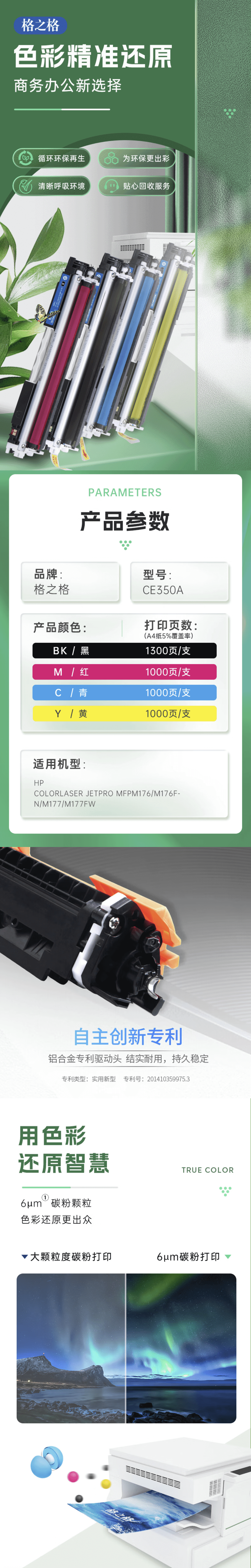 qq截图20221114170255-min.jpg