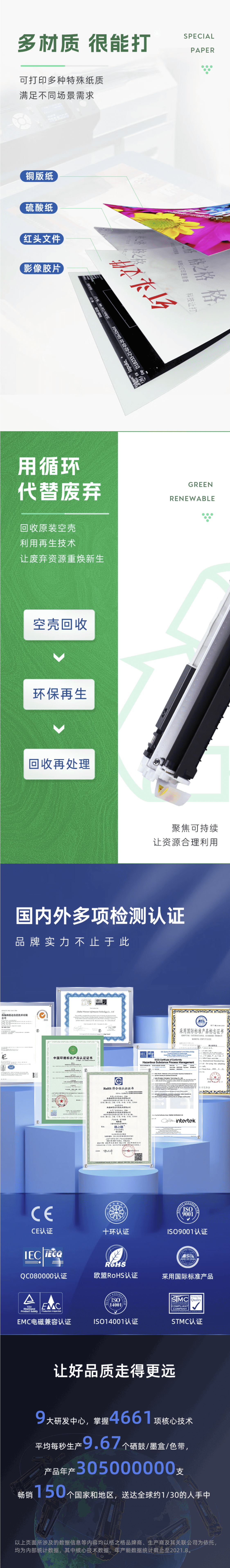 qq截图20221114170547-min.jpg