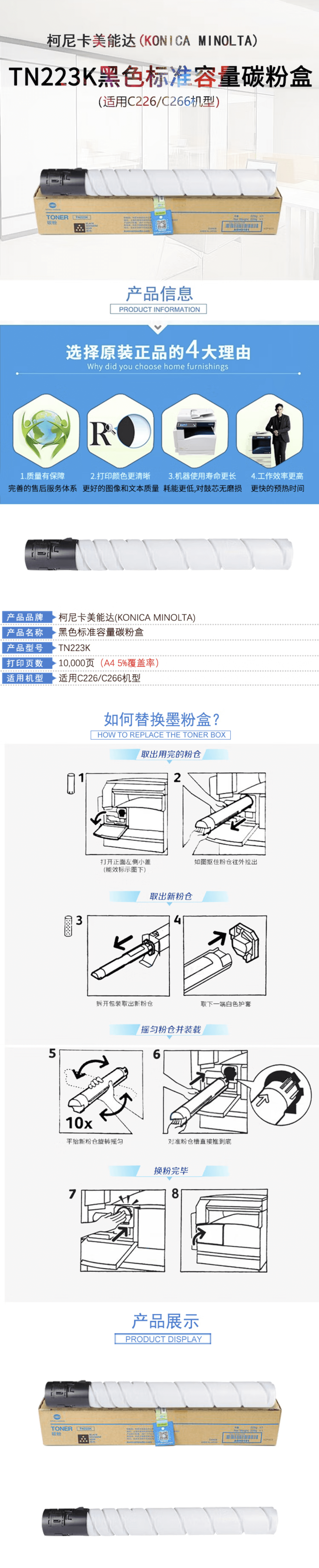 qq截图20221114174532-min.jpg