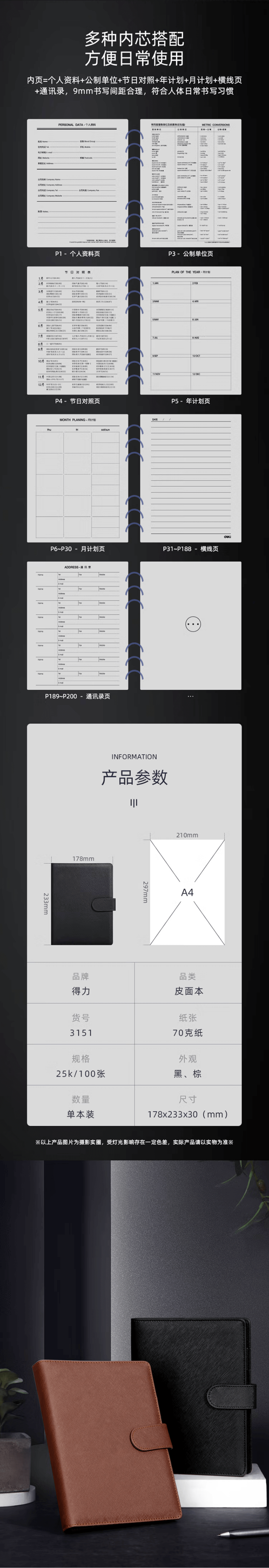 qq截图20221204203211-min.jpg
