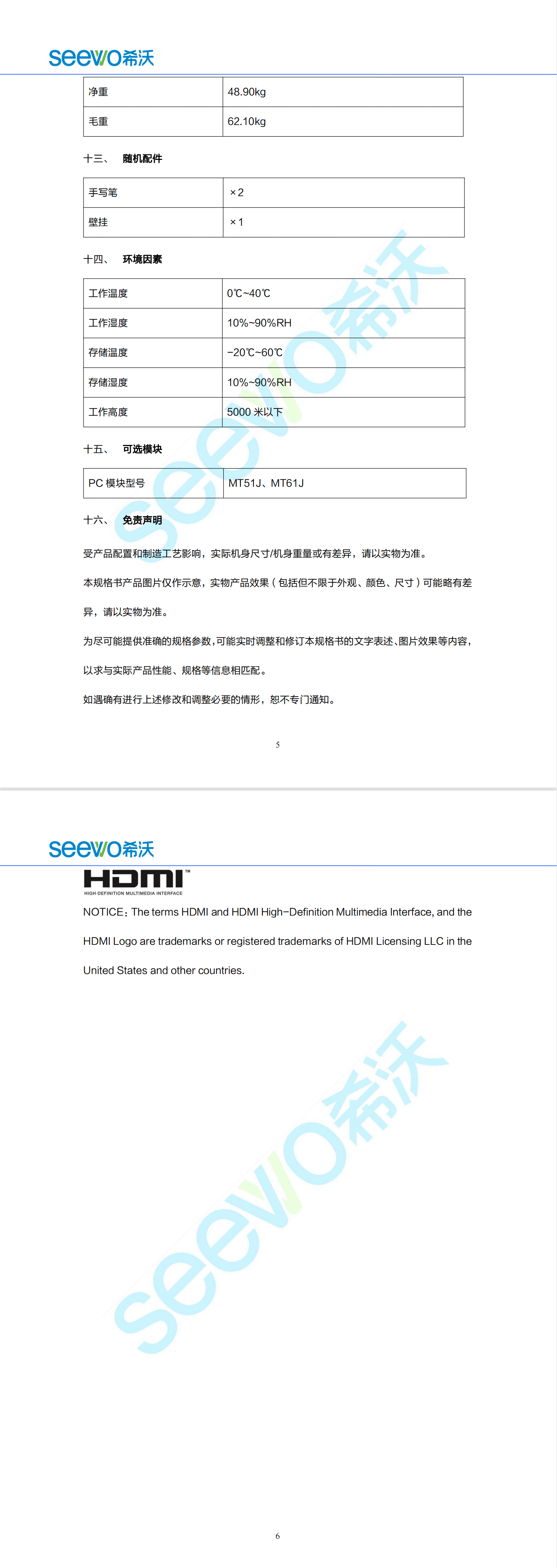 qq截图20230824094026（2）.jpg
