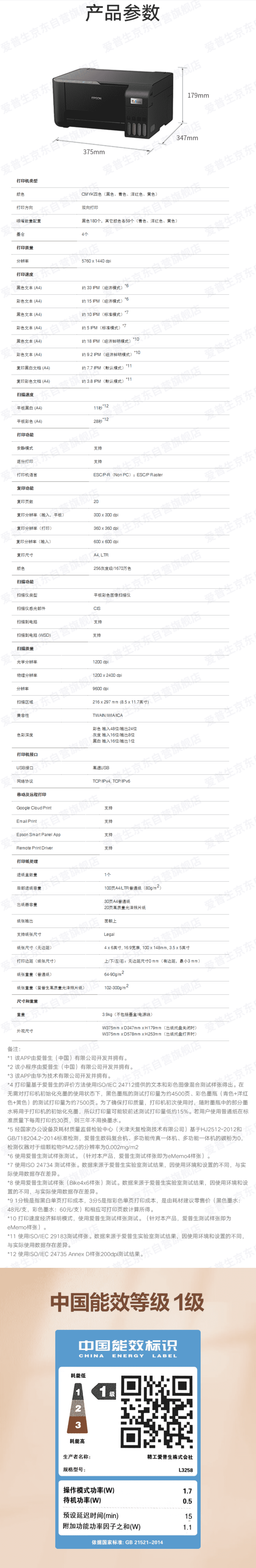 qq截图20230906110058（4).jpg