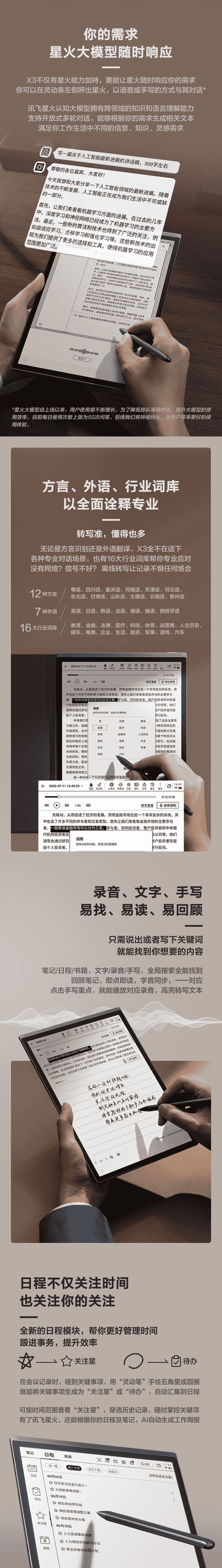 qq截图20231218100130(3).jpg