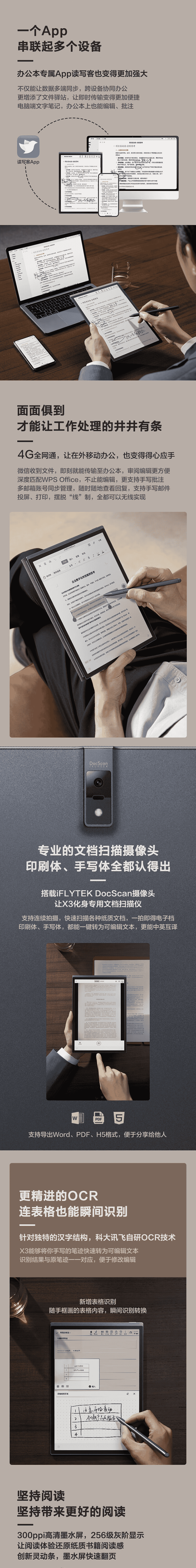 qq截图20231218100223(4).jpg