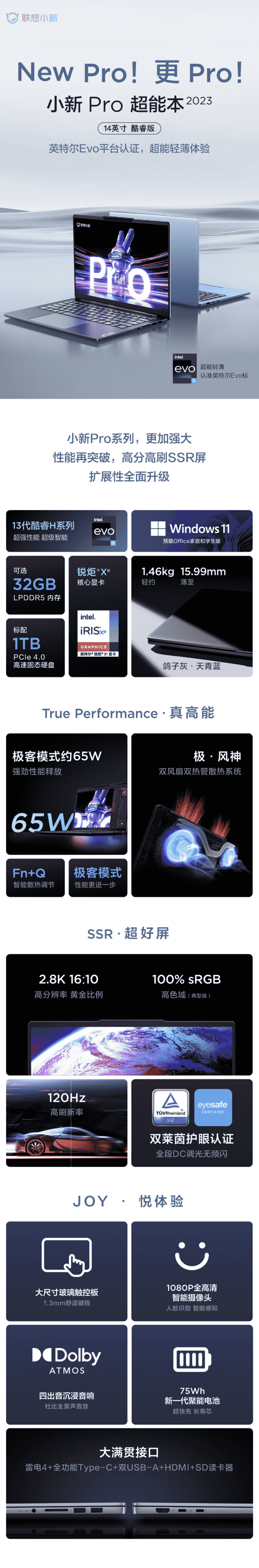 QQ截图20231218163839（1）.png