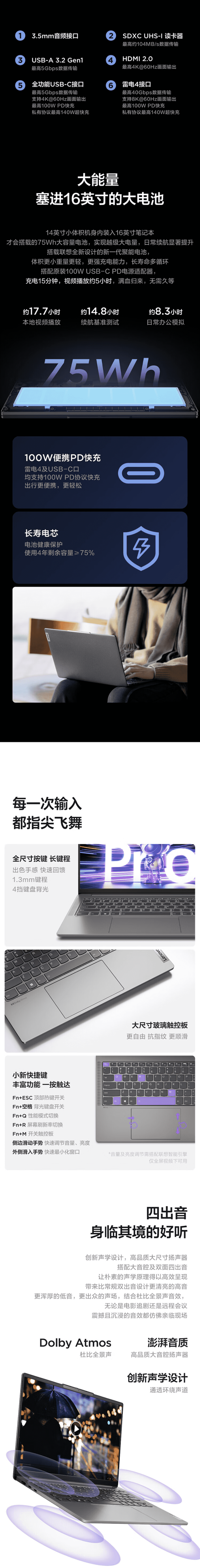QQ截图20231218164338（6）.png