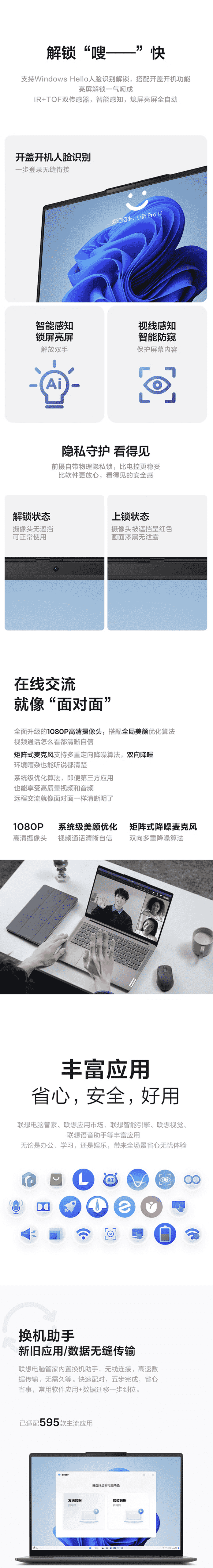 QQ截图20231218164429（7）.png