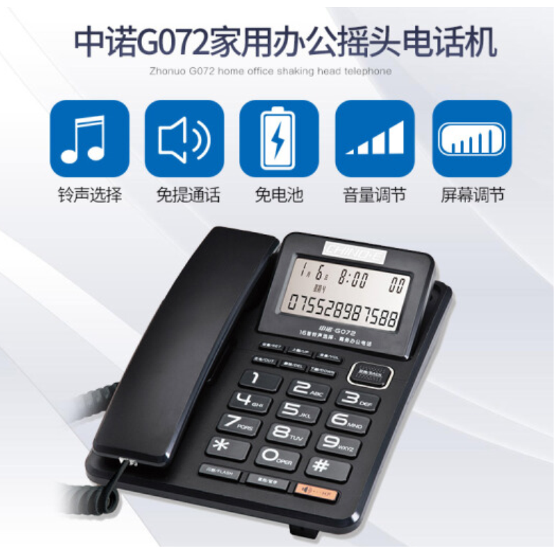 中诺t20电话机怎么静音设置(中诺电话机音量设置方法)