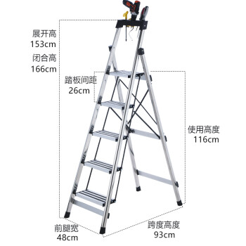 固耐奇（GUNAIQI）梯子GNQ-BXG005家用折叠人字梯室内加厚多功能不锈钢五步梯